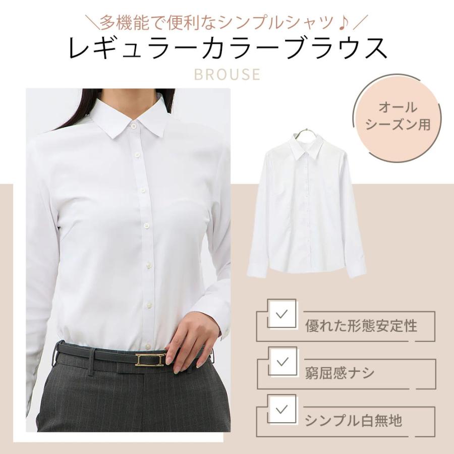 AOYAMA 【洋服の青山】透けにくい シャツ レディース 長袖 ホワイト 白