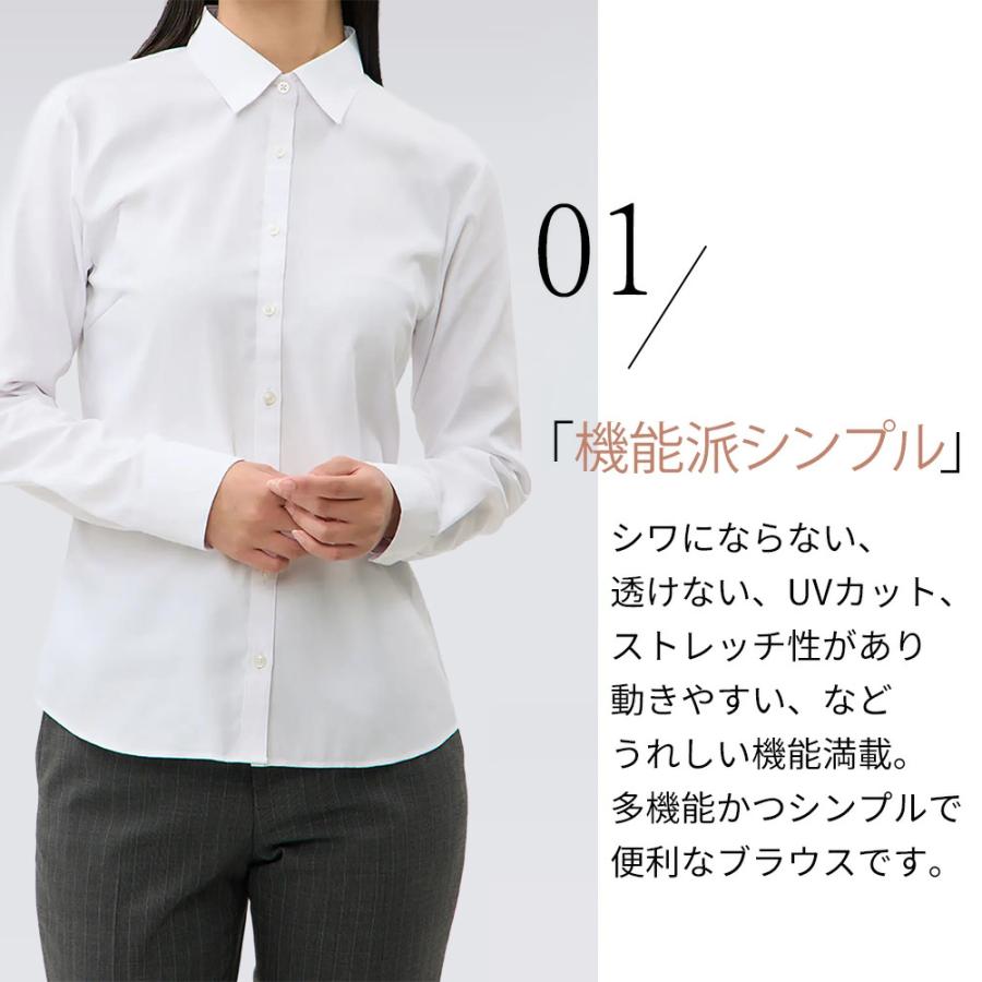 AOYAMA 【洋服の青山】透けにくい シャツ レディース 長袖 ホワイト 白