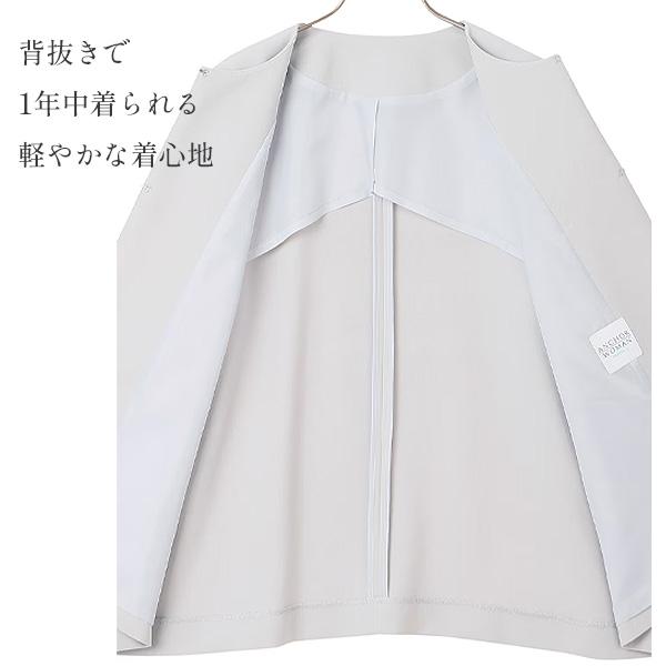 AOYAMA 洋服の青山 《最短当日発送》裾上げ済 ママスーツ セットアップ