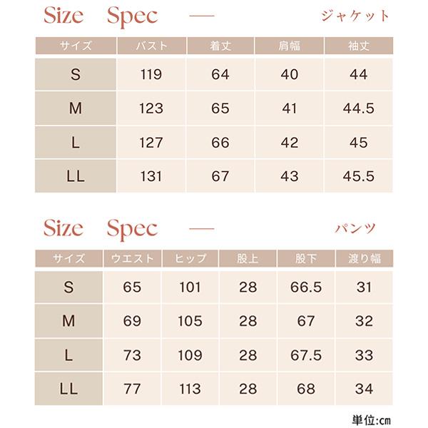 AOYAMA 洋服の青山 《最短当日発送》裾上げ済 ママスーツ セットアップ