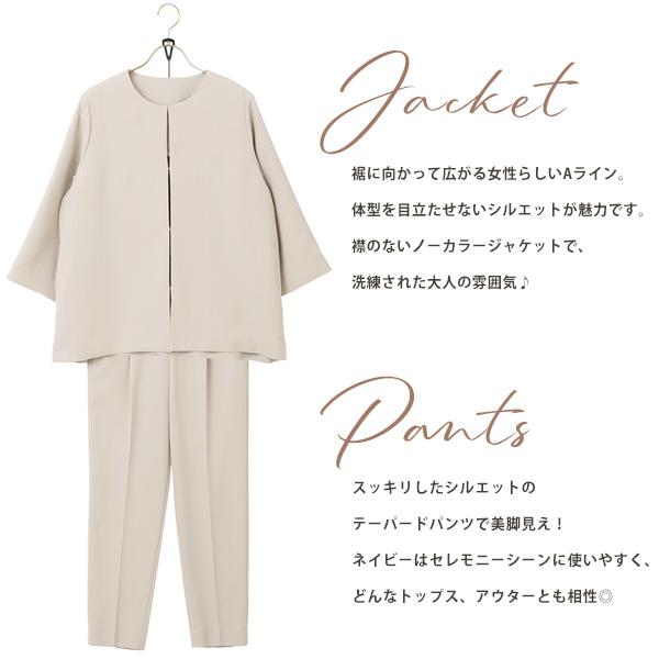 AOYAMA 洋服の青山 《最短当日発送》ママスーツ セットアップ
