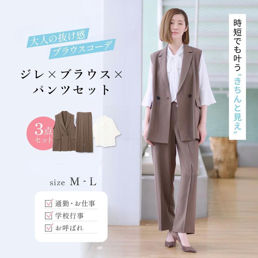 AOYAMA 【洋服の青山】《最短当日発送》オールシーズン ブラウン 茶色