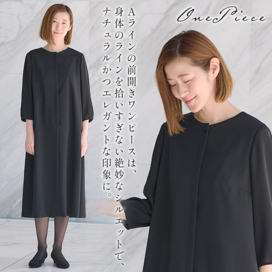 【reirei様購入予定】礼服　A6 未使用品 reirei様購入予定】礼服 A6 未使用品 reirei様購入予定】礼服 A6 未