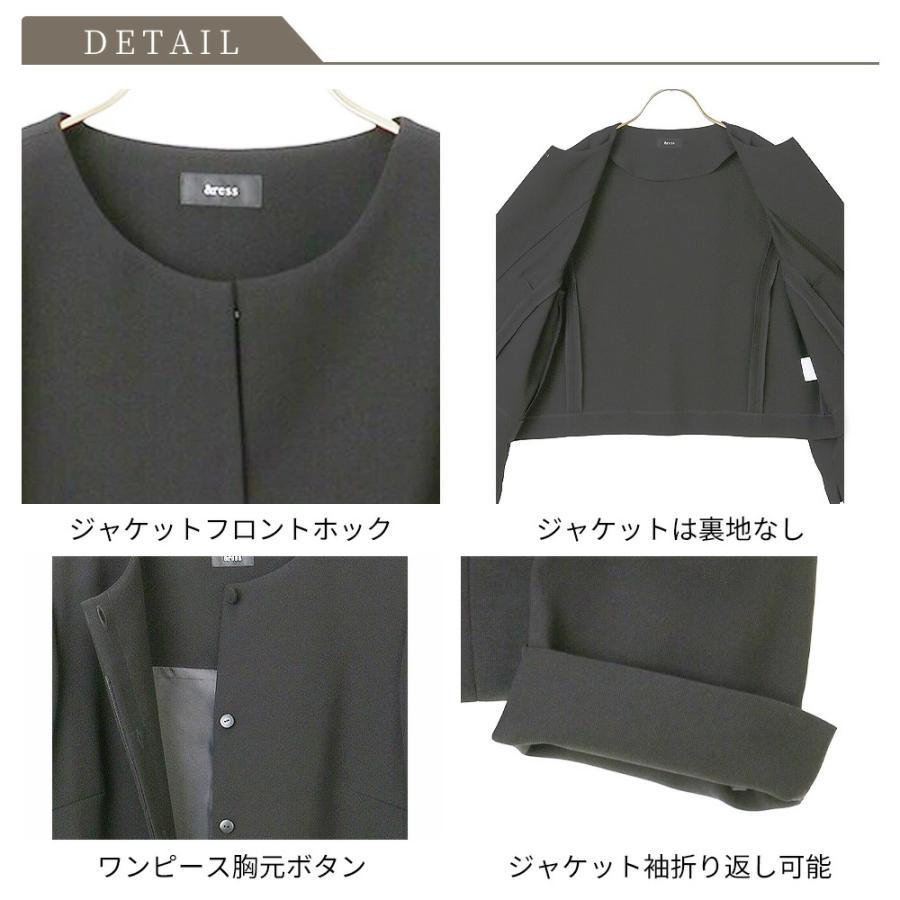 【洋服の青山】《最短当日発送》礼服 レディース 喪服 ジャケット＋ ロング丈 ワンピース スーツ 2点セット 洗える 冠婚葬祭 法事 葬式 礼装 ブラックスーツの画像