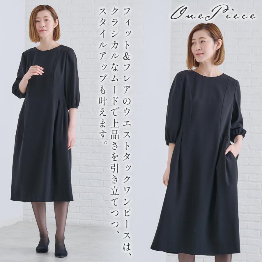 喪服　礼服　ワンピースとジャケットセット　　ＬＬ Neina セットアップ 「喪服・礼服」洗える防しわ前開きレース衿