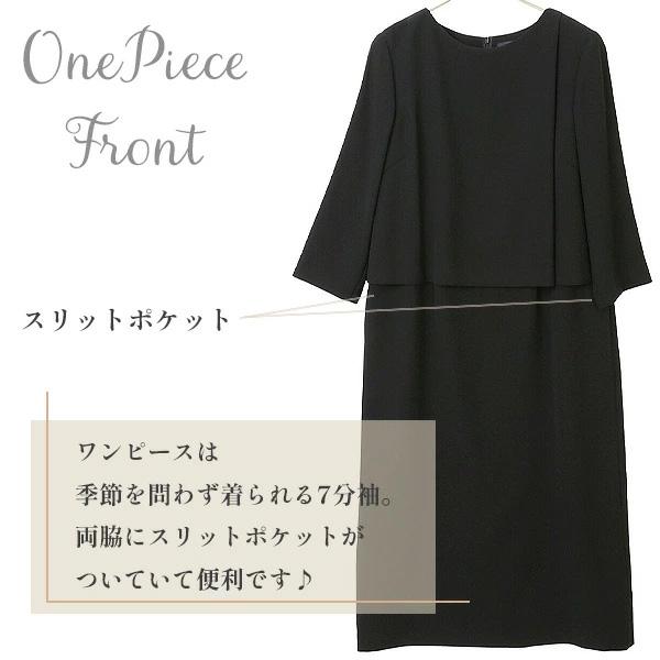 AOYAMA 【洋服の青山】《最短当日発送》礼服 喪服 2点 セット