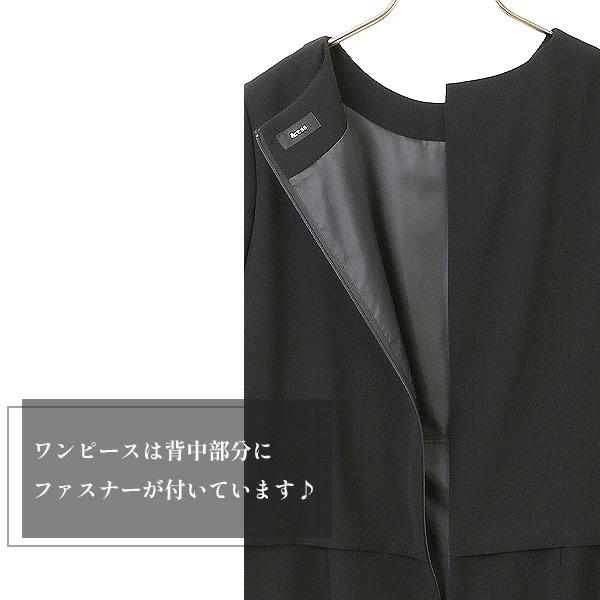 希少品ふじあみさん着用大人気　即完売ルシェルブルー　ノーカラージャケットブラック フロントホックVカラージャケット【セットアップ着用可