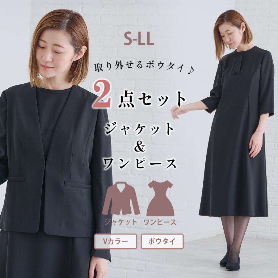 AOYAMA 【洋服の青山】ブラックフォーマルスーツ ワンピース 喪服