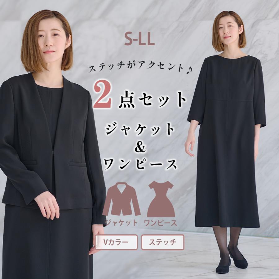 AOYAMA 【洋服の青山】《最短当日発送》礼服 喪服 2点 セット