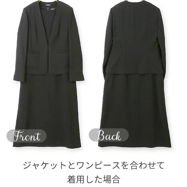 AOYAMA 【洋服の青山】《最短当日発送》礼服 喪服 2点 セット