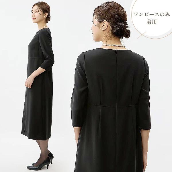 希少品ふじあみさん着用大人気　即完売ルシェルブルー　ノーカラージャケットブラック AOYAMA 【洋服の青山】《最短当日発送》礼服 喪服 2点 セット