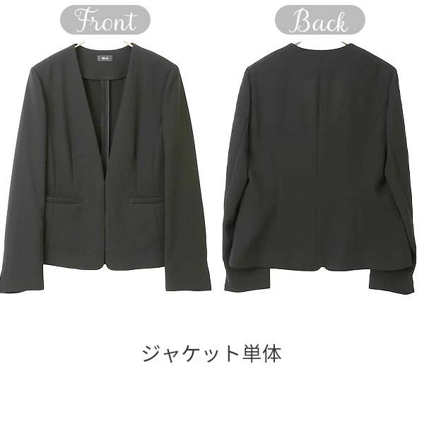 希少品ふじあみさん着用大人気　即完売ルシェルブルー　ノーカラージャケットブラック 楽天市場】【送料無料】ジャケット レディース ライトアウター