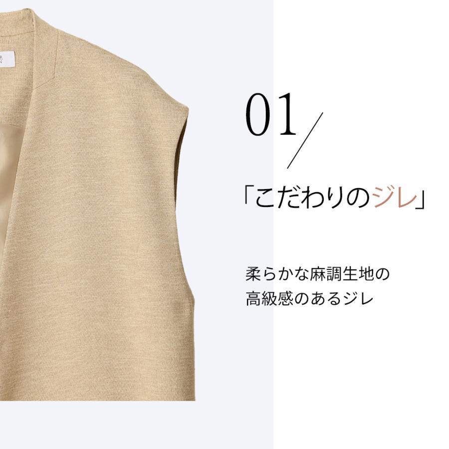 AOYAMA 【洋服の青山】オンラインストア限定 レディース ジレ