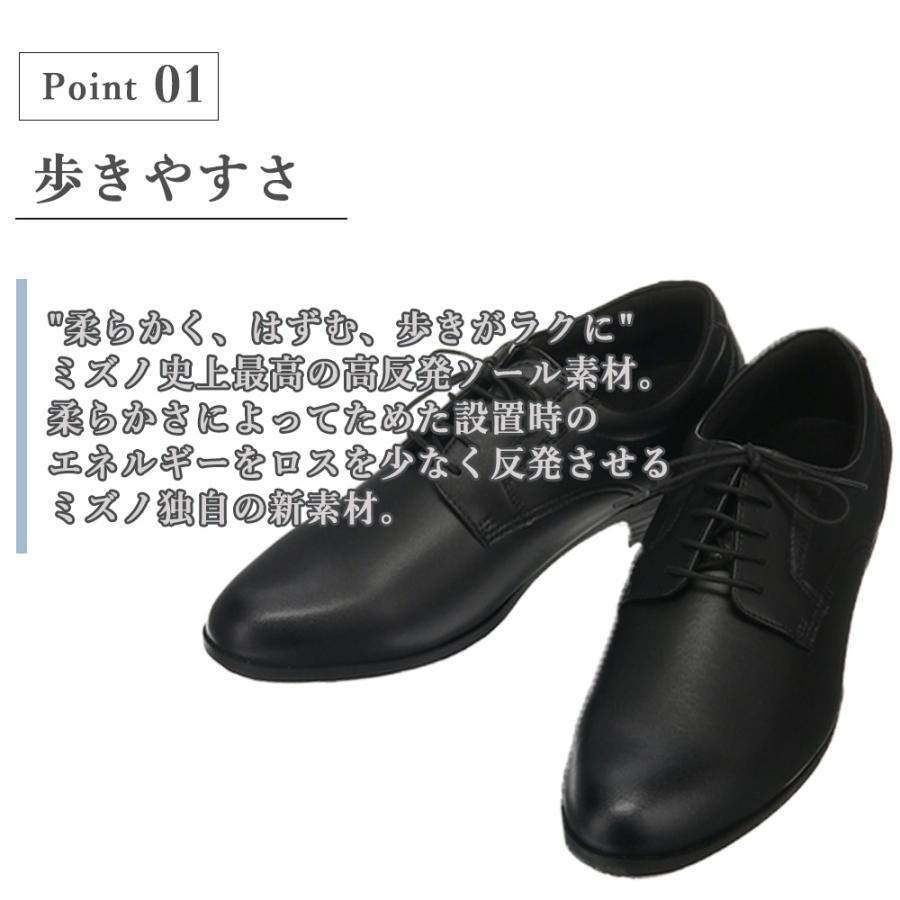 AOYAMA 【洋服の青山】#すご MIZUNO ミズノ 疲れにくい ビジネス AOYAMA 【洋服の青山】#すご MIZUNO ミズノ 疲れにくい ビジネス