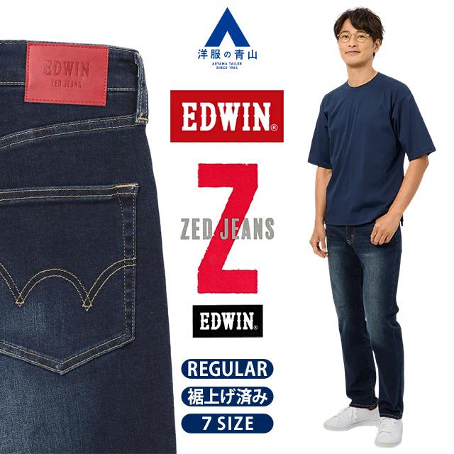 AOYAMA 【洋服の青山】裾上げ済み EDWIN ZED JEANS REGULAR デニム