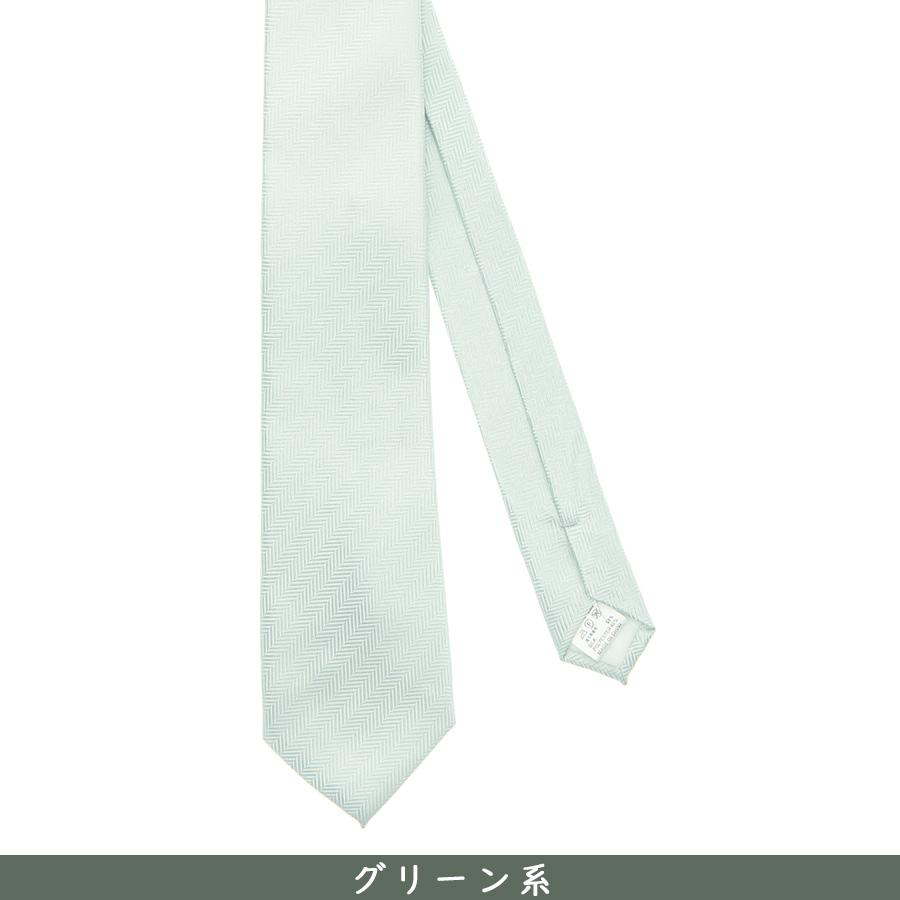 AOYAMA 洋服の青山 チーフ付き カラーフォーマルタイ ネクタイ