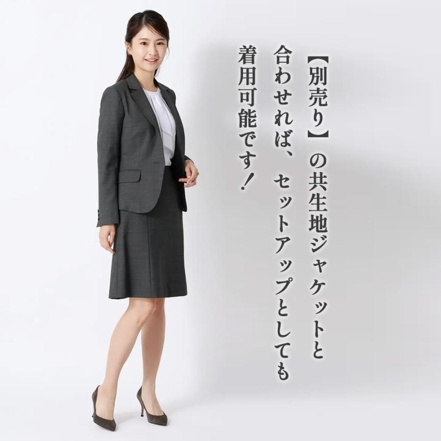 AOYAMA 【洋服の青山】セットアップ可 台形フレアスカート ひざ丈 膝丈