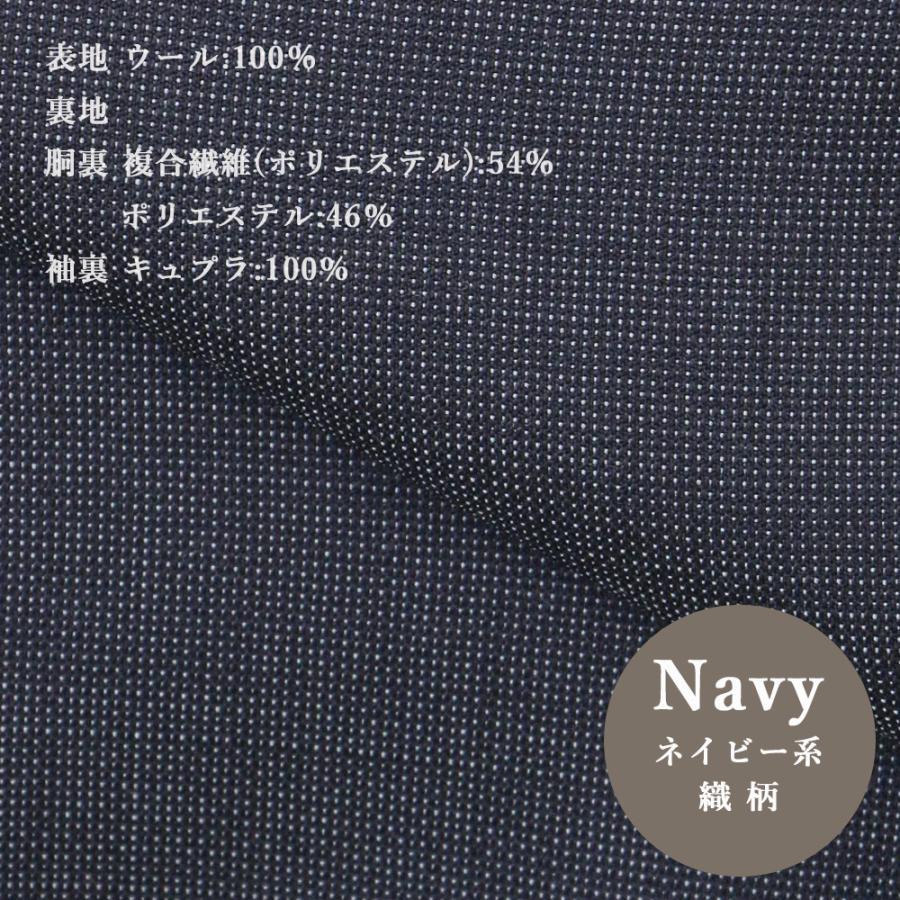 AOYAMA 【洋服の青山】ウール100％ テーラードジャケット レディース 