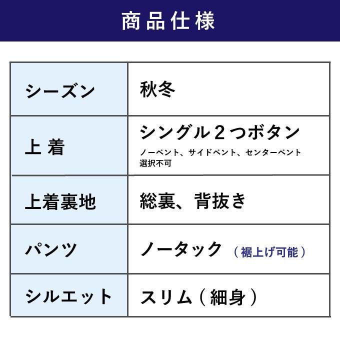秋冬 洋服の青山 ツーパンツ スリムスーツ アウトレット福袋 メンズ ストレッチ 安い 代 30代 40代 50代 入学式 ブランド おしゃれ 洋服の青山plus 通販 Paypayモール