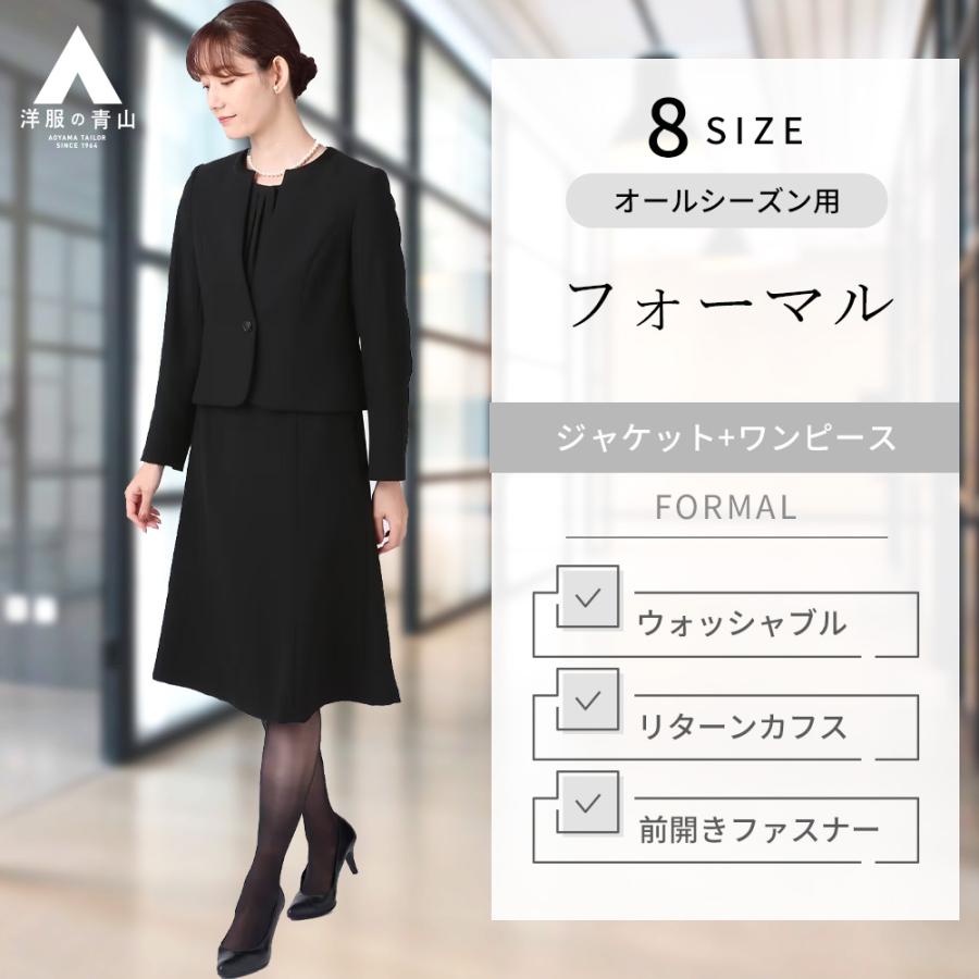 AOYAMA 【洋服の青山】フォーマル ノーカラーシフォンフリル AOYAMA 【洋服の青山】フォーマル ノーカラーシフォンフリル