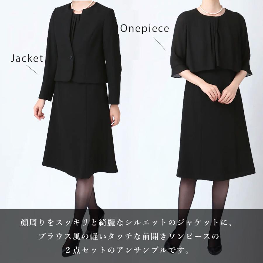 AOYAMA 【洋服の青山】洗える 喪服 礼服 2点セット アンサンブル