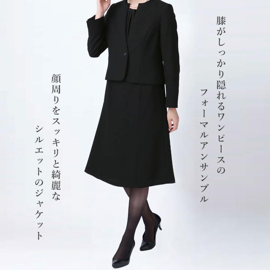 AOYAMA 【洋服の青山】洗える 喪服 礼服 2点セット アンサンブル