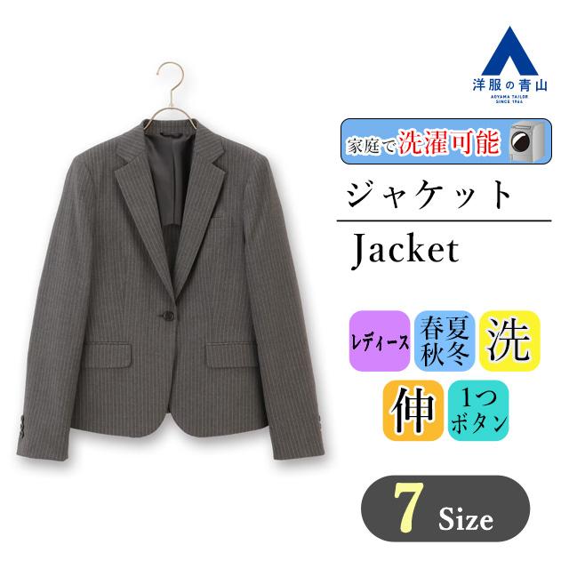 AOYAMA 【洋服の青山】オールシーズン グレー系 1ボタン AOYAMA 【洋服の青山】オールシーズン グレー系 1ボタン