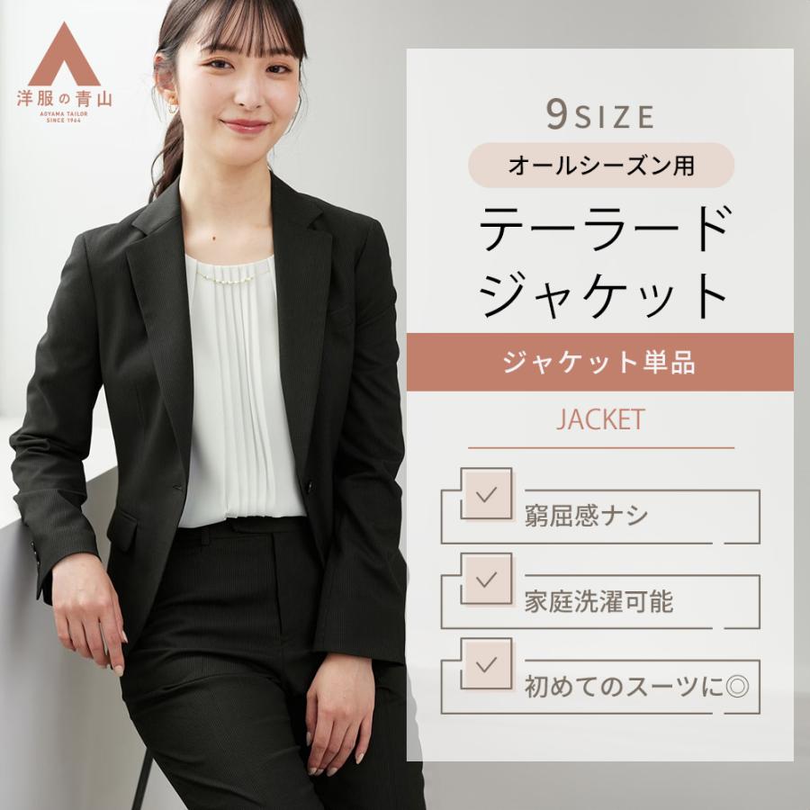 やまゆき さま♪ユナイテッドアローズ【洗える】ポンチジャケット セットアップ やまゆき さま♪ユナイテッドアローズ【洗える】ポンチ