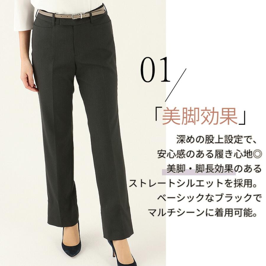 AOYAMA 【洋服の青山】オールシーズン ブラック ストレートパンツ