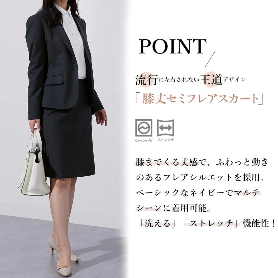 ネイビー　スカート　サイズM ベーシックスカート　春夏　新品タグ付き　ストレッチ AOYAMA 【洋服の青山】レディース スカート オールシーズン用 ネイビー