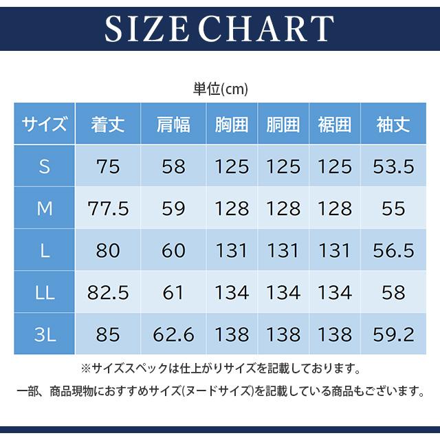 AOYAMA 【洋服の青山】暖かい ハーフコート メンズ 秋冬 ベージュ
