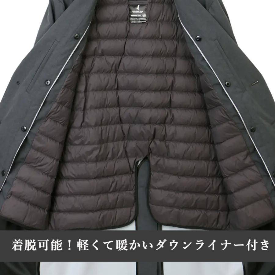 AOYAMA 【洋服の青山】暖かい ダウンライナー付き チェスターコート