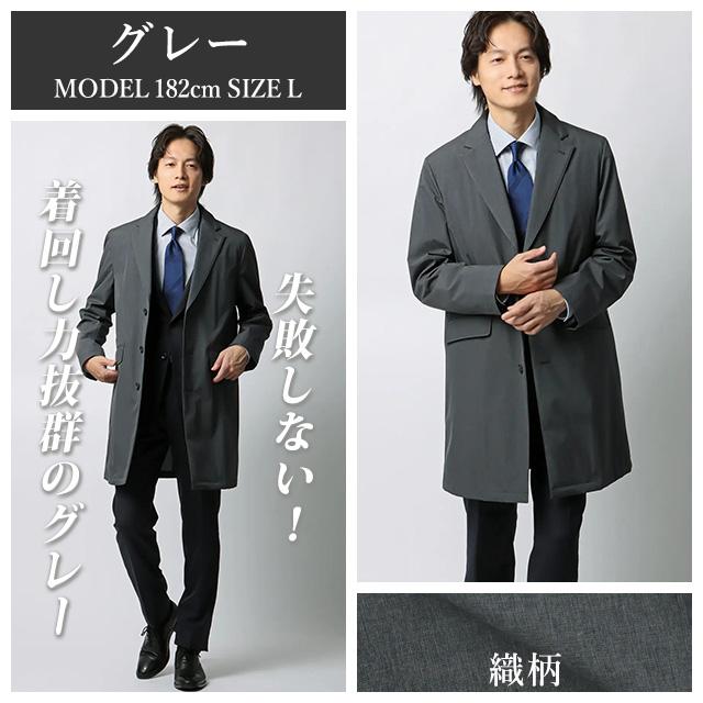 AOYAMA 【洋服の青山】暖かい ダウンライナー付き チェスターコート 