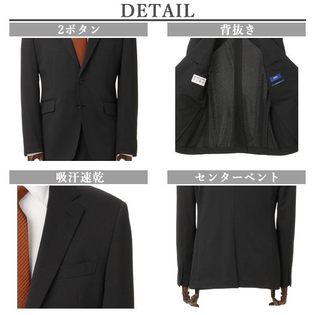 春夏用 ブラック系 スタイリッシュスーツ PERSON'S FOR MEN メンズ ビジネス ストレッチ ウォッシャブル