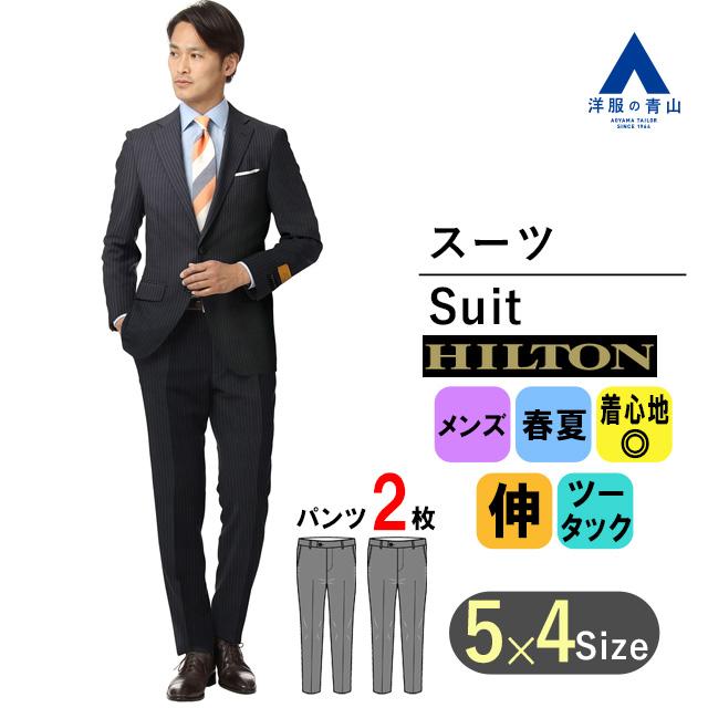 【洋服の青山】春夏用 ネイビー系 プレミアムスタイリッシュスーツ【ツーパンツ】【Super110's】 HILTON｜y-aoyama