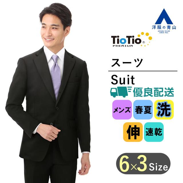 春夏用 ブラック系 スタイリッシュスーツ【TioTio PREMIUM】【ACTIVEXPAND】 PERSON'S FOR MEN PURPLE LABEL　フェーズフリー｜y-aoyama