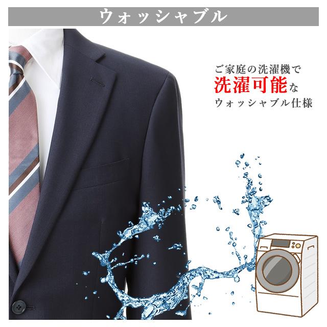 AOYAMA 【洋服の青山】洗える スーツ メンズ 春夏 ネイビー 紺