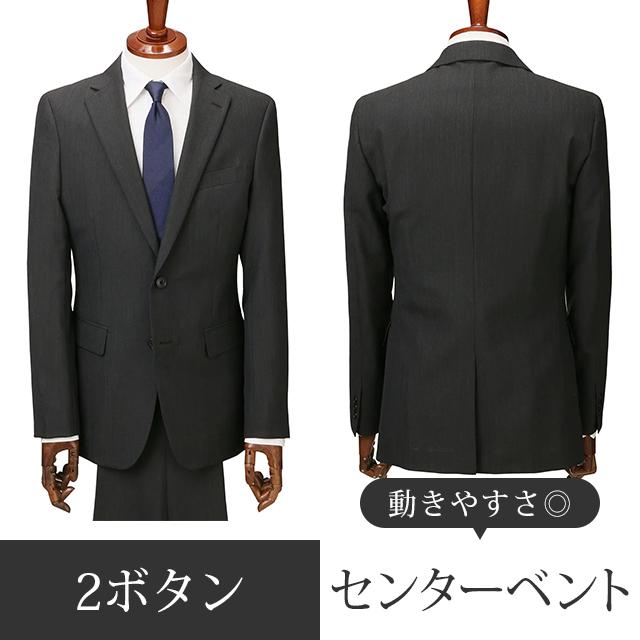 AOYAMA 【洋服の青山】春夏 グレー系 スタイリッシュスーツ