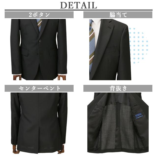 MODA RITORNO 青山　スーツ　スリーピース　ブラック　洗える　A6 L AOYAMA 【洋服の青山】春夏 ブラック系 スタイリッシュスーツ