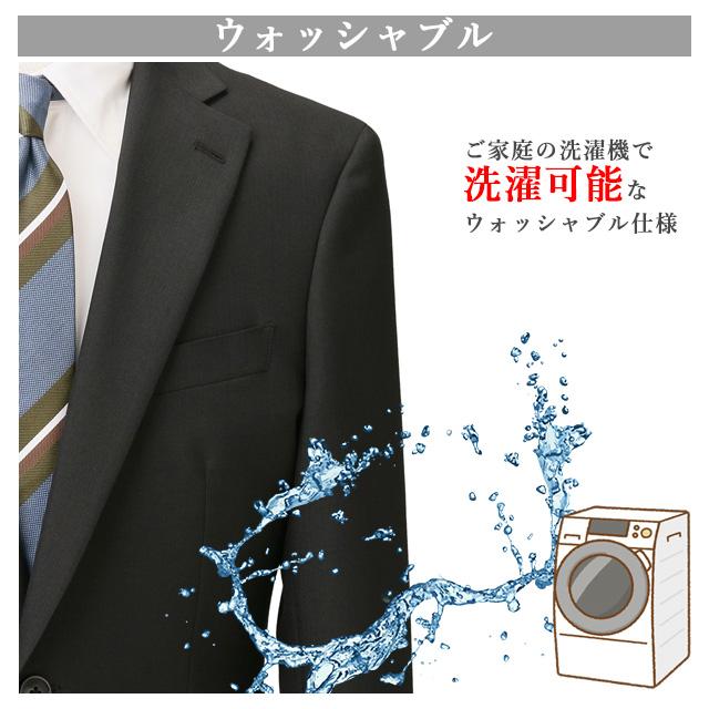 AOYAMA 【洋服の青山】春夏 ブラック系 スタイリッシュスーツ