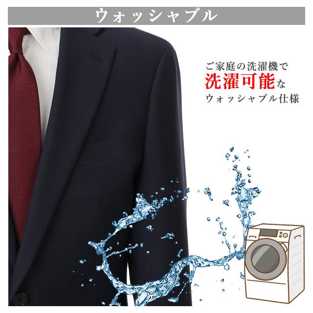 AOYAMA 【洋服の青山】リクルートスーツ メンズ 春夏 秋冬 ネイビー 紺
