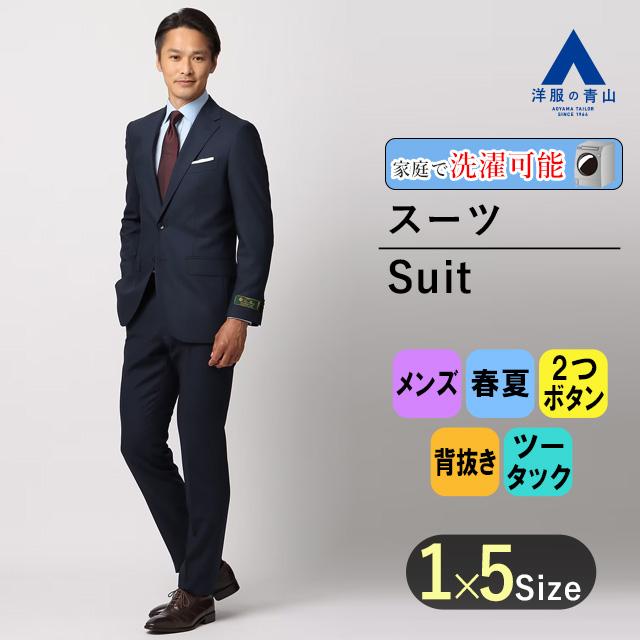 AOYAMA 【洋服の青山】プレミアム スーツ スリム メンズ 春夏 AOYAMA 【洋服の青山】プレミアム スーツ スリム メンズ 春夏