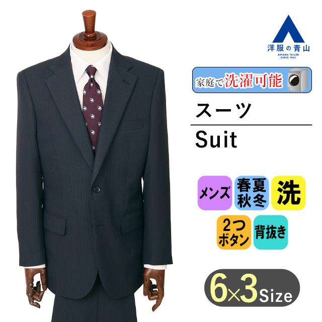 AOYAMA 【洋服の青山】メンズ スーツ オールシーズン ネイビー