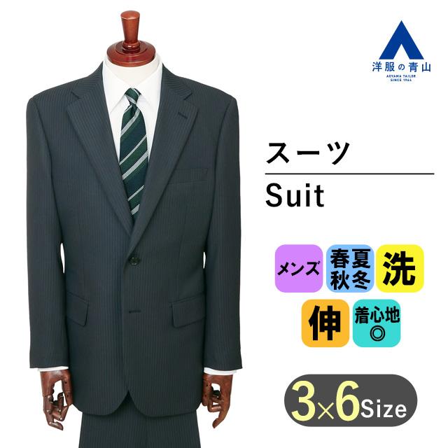 AOYAMA 【洋服の青山】メンズ スーツ オールシーズン用 ブラック系