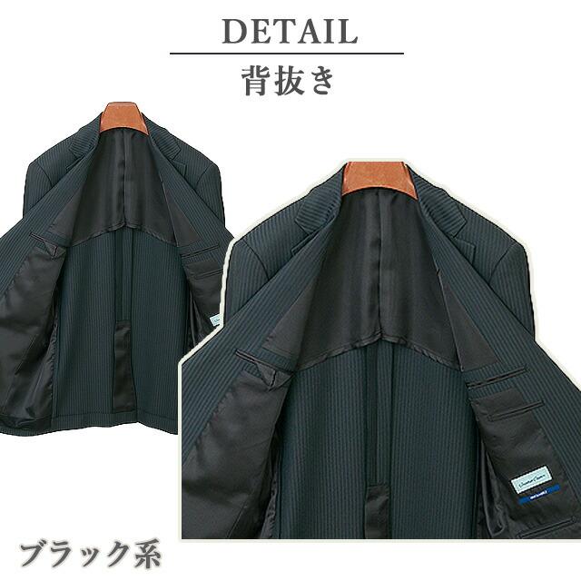 AOYAMA 【洋服の青山】メンズ スーツ オールシーズン用 ブラック系