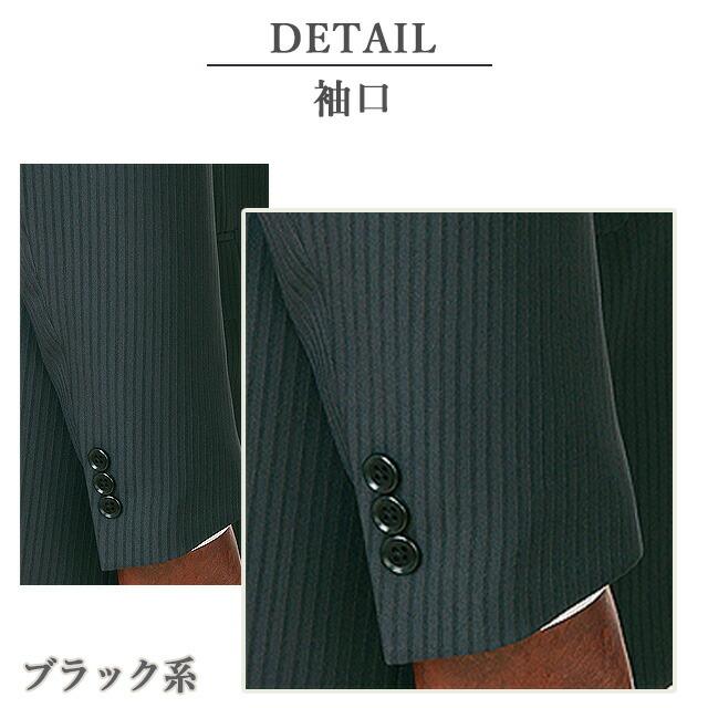 AOYAMA 【洋服の青山】メンズ スーツ オールシーズン用 ブラック系