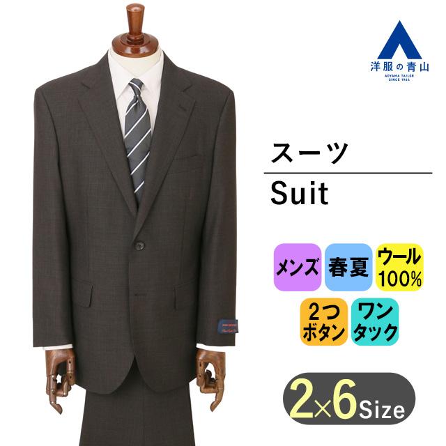 PERSON'S FOR MEN セットアップ スーツ BE7 XL 千鳥柄 AOYAMA 【洋服の