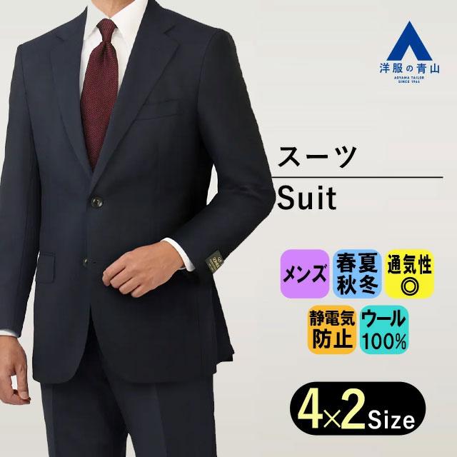 極美品✨ザ スーツカンパニー ETHOMAS スーツ 紺 ネイビー チェック 楽天市場】e．thomas（スーツ・セットアップ｜メンズファッション）の通販