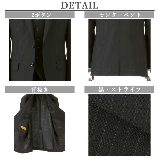 【洋服の青山】スリーピース メンズ スーツ 春夏 ブラック 黒 プレミアム スタイリッシュ スリム 男性 紳士服 ビジネス 上品 シングル ベスト付きの画像