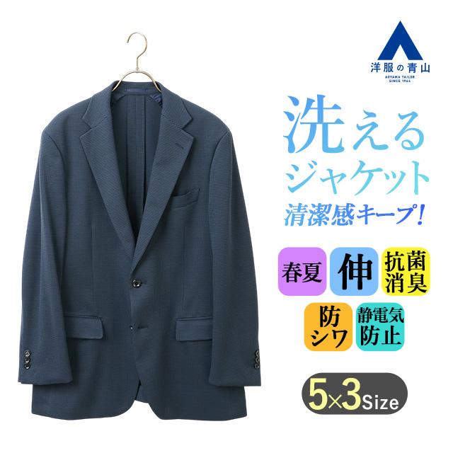 ❤️リーガル テーラードジャケット ネイビー ボックスチェック 背抜き春夏向き リーガル テーラードジャケット ネイビー ボックスチェック 背抜き